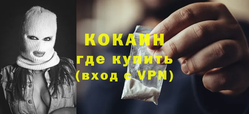 Кокаин 99%  сайты даркнета как зайти  Тетюши 