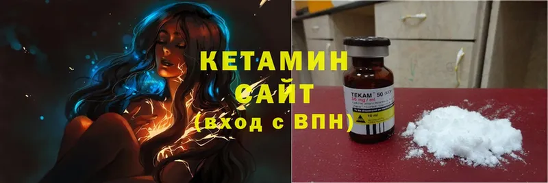 Кетамин ketamine  Тетюши 