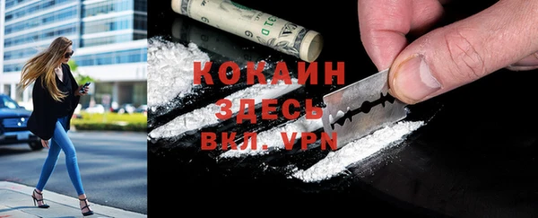 COCAINE Верхнеуральск