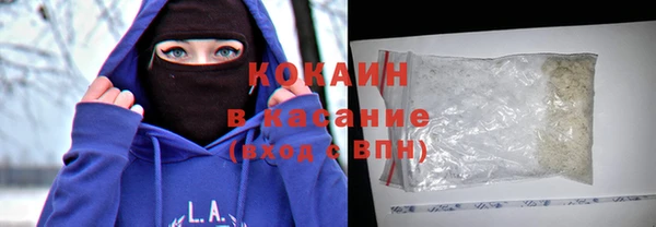 COCAINE Верхнеуральск