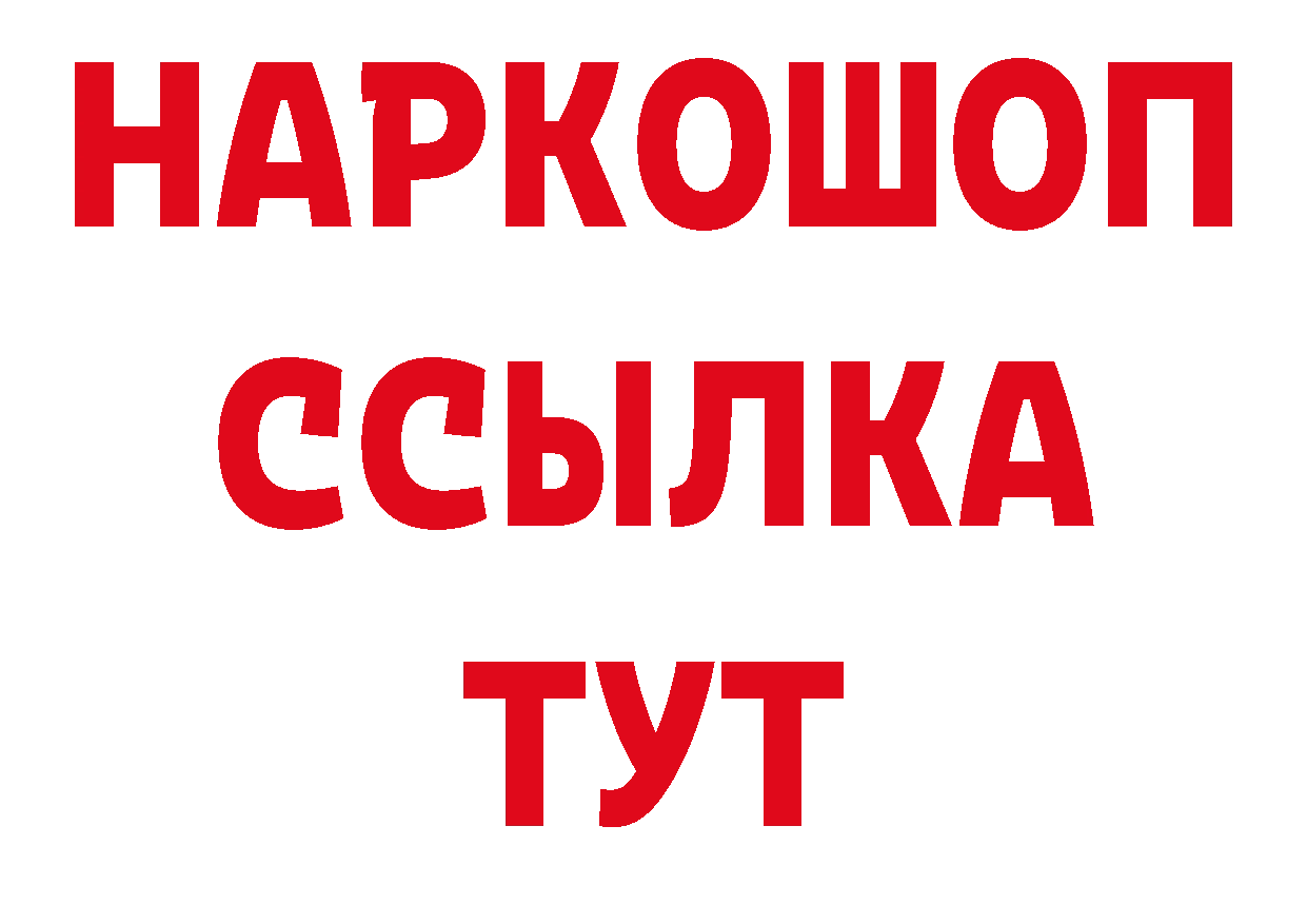 Где продают наркотики? дарк нет состав Тетюши